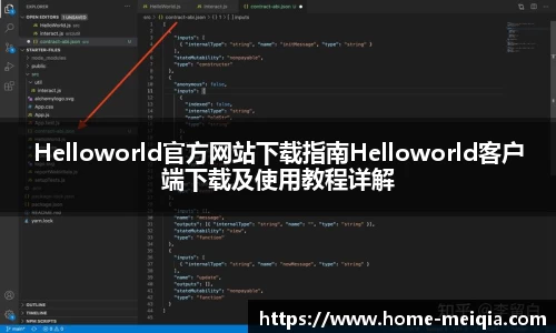  美洽桌面版