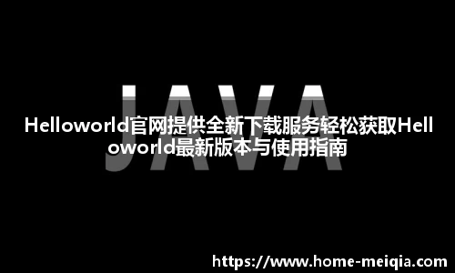  美洽客户端