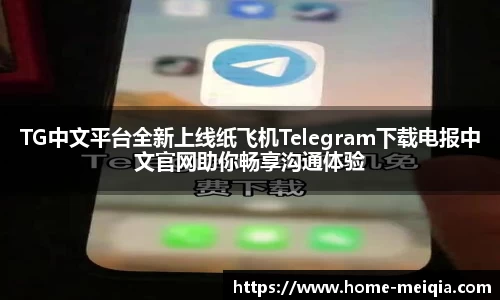  美洽软件下载