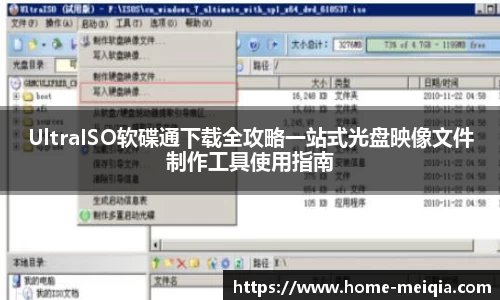 美洽电脑版下载