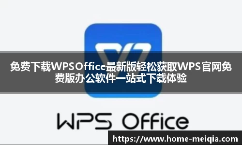  美洽客户端