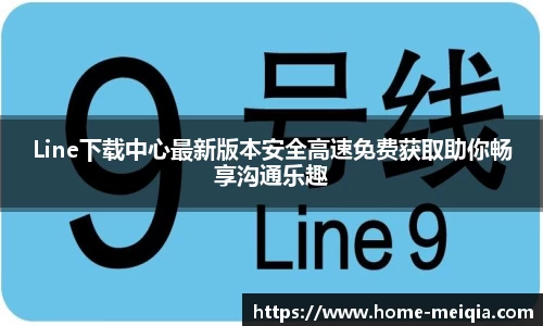  美洽桌面版